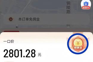 雷竞技reybat官网截图0